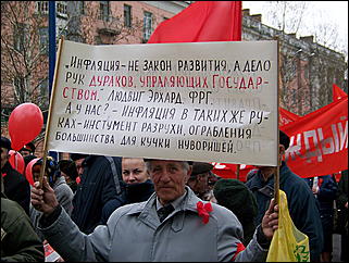 1 мая 2009 г., Барнаул   Один праздник - два митинга 