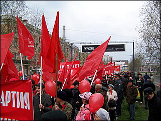 1 мая 2009 г., Барнаул   Один праздник - два митинга 