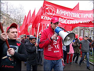 1 мая 2009 г., Барнаул   Один праздник - два митинга 