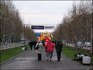 1 мая 2009 г., Барнаул   Один праздник - два митинга 