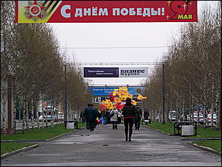 1 мая 2009 г., Барнаул   Один праздник - два митинга 