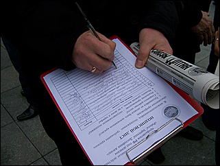 1 мая 2009 г., Барнаул   Один праздник - два митинга 