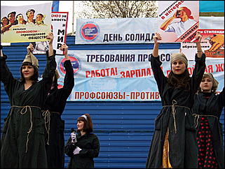 1 мая 2009 г., Барнаул   Один праздник - два митинга 
