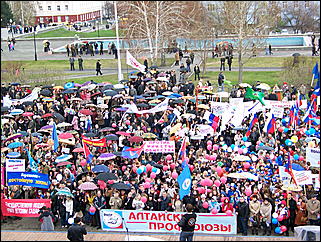 1 мая 2009 г., Барнаул   Один праздник - два митинга 