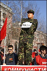 1 мая 2010 г., Барнаул   Красно-синий Первомай в Барнауле