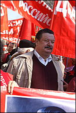 1 мая 2010 г., Барнаул   Красно-синий Первомай в Барнауле