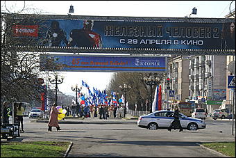 1 мая 2010 г., Барнаул   Красно-синий Первомай в Барнауле