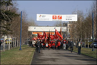 1 мая 2010 г., Барнаул   Красно-синий Первомай в Барнауле