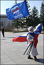 1 мая 2010 г., Барнаул   Красно-синий Первомай в Барнауле