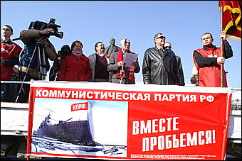 1 мая 2010 г., Барнаул   Красно-синий Первомай в Барнауле