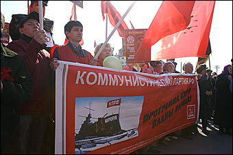1 мая 2010 г., Барнаул   Красно-синий Первомай в Барнауле