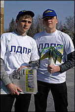 1 мая 2010 г., Барнаул   Красно-синий Первомай в Барнауле