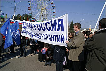 1 мая 2010 г., Барнаул   Красно-синий Первомай в Барнауле