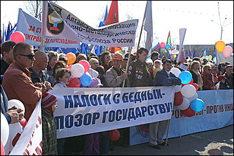 1 мая 2010 г., Барнаул   Красно-синий Первомай в Барнауле