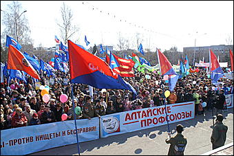 1 мая 2010 г., Барнаул   Красно-синий Первомай в Барнауле