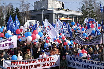 1 мая 2010 г., Барнаул   Красно-синий Первомай в Барнауле