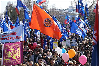 1 мая 2010 г., Барнаул   Красно-синий Первомай в Барнауле