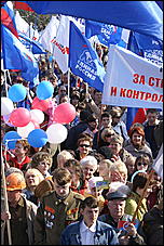 1 мая 2010 г., Барнаул   Красно-синий Первомай в Барнауле
