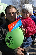 1 мая 2010 г., Барнаул   Красно-синий Первомай в Барнауле