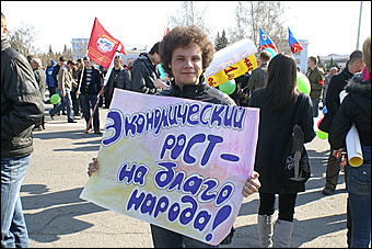 1 мая 2010 г., Барнаул   Красно-синий Первомай в Барнауле