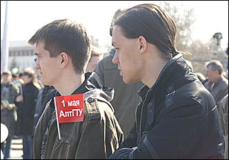 1 мая 2010 г., Барнаул   Красно-синий Первомай в Барнауле