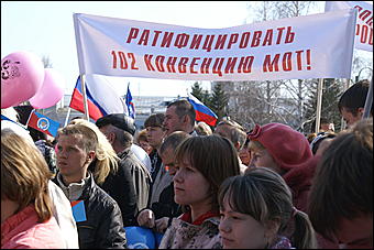 1 мая 2010 г., Барнаул   Красно-синий Первомай в Барнауле
