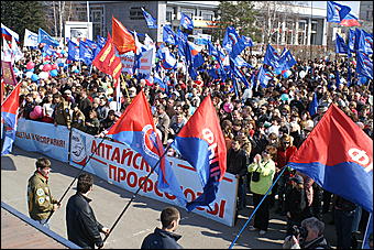 1 мая 2010 г., Барнаул   Красно-синий Первомай в Барнауле