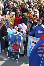 1 мая 2010 г., Барнаул   Красно-синий Первомай в Барнауле