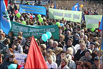 1 мая 2010 г., Барнаул   Красно-синий Первомай в Барнауле