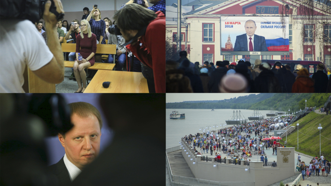 28 декабря 2018 г., Барнаул. Екатерина Смолихина   Барнаул-2018: главные фотографии года от Amic.ru