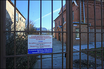 29 октября 2018 г., Барнаул. Екатерина Смолихина   Церковь старообрядцев и забытая набережная: фотопрогулка вдоль Барнаулки