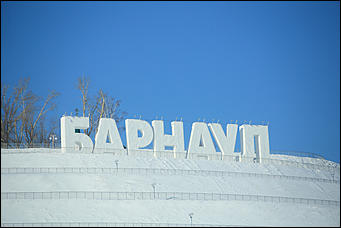 8 февраля 2019 г., Барнаул. Екатерина Смолихина   Шагать по воде: фотопрогулка по замерзшей Оби