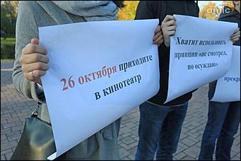 26 сентября 2017 г, Барнаул. Екатерина Смолихина   "Не смотрел, но осуждаю": пикет в поддержку "Матильды" прошел в Барнауле