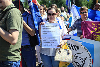 22 июня 2018 г., Барнаул. Екатерина Смолихина   Не хотим умирать на работе: пикет против пенсионной реформы в Барнауле