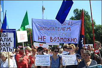 22 июня 2018 г., Барнаул. Екатерина Смолихина   Не хотим умирать на работе: пикет против пенсионной реформы в Барнауле