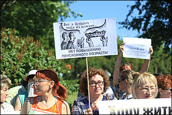 22 июня 2018 г., Барнаул. Екатерина Смолихина   Не хотим умирать на работе: пикет против пенсионной реформы в Барнауле