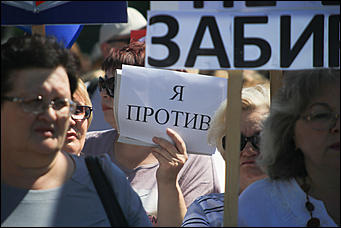 22 июня 2018 г., Барнаул. Екатерина Смолихина   Не хотим умирать на работе: пикет против пенсионной реформы в Барнауле