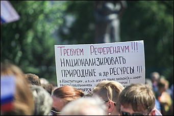 22 июня 2018 г., Барнаул. Екатерина Смолихина   Не хотим умирать на работе: пикет против пенсионной реформы в Барнауле