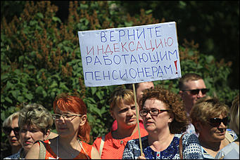 22 июня 2018 г., Барнаул. Екатерина Смолихина   Не хотим умирать на работе: пикет против пенсионной реформы в Барнауле
