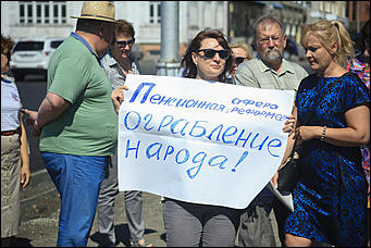 22 июня 2018 г., Барнаул. Екатерина Смолихина   Не хотим умирать на работе: пикет против пенсионной реформы в Барнауле