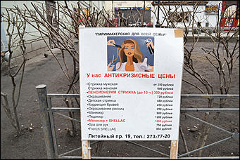 12 апрель 2016 г., Санкт-Петербург. Фото Александры Черданцевой   Необычный, но простой Петербург