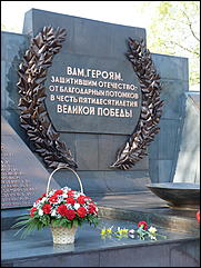 9 мая 2012 г., Барнаул   Празднование Дня Победы в Барнауле