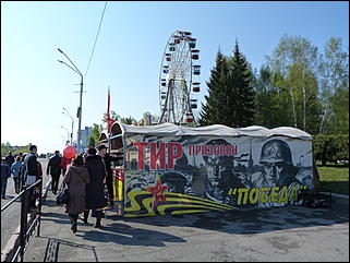 9 мая 2012 г., Барнаул   Празднование Дня Победы в Барнауле