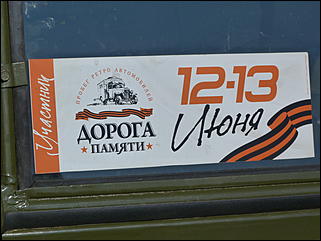 9 мая 2012 г., Барнаул   Празднование Дня Победы в Барнауле