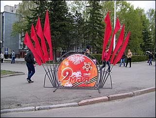 9 мая 2012 г., Барнаул   Празднование Дня Победы в Барнауле