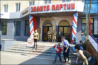 9 мая 2008 г., Барнаул   День Победы в Барнауле