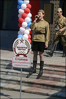 9 мая 2008 г., Барнаул   День Победы в Барнауле