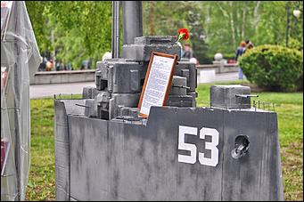 9 мая 2014 г., Барнаул   Акция "Бессмертный полк" 