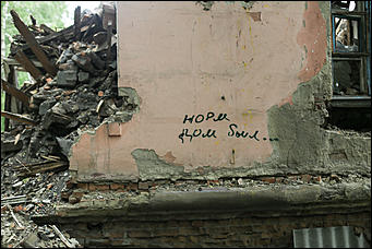 21 июня 2018 г., Барнаул. Екатерина Смолихина   Ускользающая красота: фотопрогулка по барнаульскому Потоку