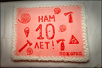 25 февраль 2016., Барнаул   Гриль-бар "Пожарка" приглашает гостей в свое новое заведение